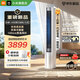 小米（MI）空調米家 3匹 巨省電Pro 大風(fēng)口柜機 新一級能效 智能自清潔 智能互聯(lián) 冷暖變頻 家用立式圓柱柜機 大2匹 新一級能效 巨省電大風(fēng)口 26款
