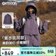 OUTDOOR PRODUCTS【黃亦玫同款】機能三合一抓絨沖鋒衣女秋冬防風(fēng)夾克外套 熏衣紫