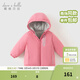 戴維貝拉（DAVE＆BELLA）童裝寶寶衣服兒童外套男童春秋女童春裝大童秋冬加絨戶(hù)外運動(dòng)服裝 桃粉色DBJ15531-BT 120 cm（建議身高110-120cm） cm（建議身高110-120cm