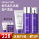 德妃套裝紫蘇水乳套裝潔面爽膚水乳液保濕控油舒緩修護化妝護膚品套裝 潔面水乳3件套