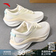 安踏（ANTA）葉子5丨女鞋春季緩震增高網(wǎng)面透氣百搭休閑鞋跳繩運動(dòng)跑步鞋子女 【葉子5-革面防潑水-店長(cháng)主推】白/清橘黃-3 37.5