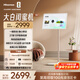 海信（Hisense）大白閨蜜機27X6N 27吋長(cháng)續航柔光護眼屏大屏幕平板 可移動(dòng)電視 隨心屏智慧屏 新年禮物 國家補貼 27英寸
