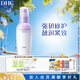 蝶翠詩(shī)（DHC）多效修護乳液80ml補水保濕深層滋潤溫和水潤沙漠肌【日本進(jìn)口】