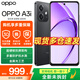 OPPO A3i 5G新品手機 超硬核抗摔耐用 多重防護抗水濺 長(cháng)續航閃充拍照手機 靜夜黑8GB+256GB 全網(wǎng)通 官方標配【2年保修】