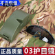 戌衛 03護目鏡防護眼鏡戰術(shù)夏季墨鏡防風(fēng)沙騎行鏡防沖擊防護鏡 迷彩 黑