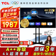 TCL55英寸會(huì )議電視平板一體機無(wú)線(xiàn)投屏4K超清移動(dòng)超薄會(huì )議室顯示屏辦公家用培訓商用電視機教學(xué)屏N55A