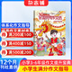 全國優(yōu)秀作文選小學(xué)中高年級雜志 2026年5月起訂閱 1年共12期 小學(xué)生寫(xiě)作能力提升 兒童讀物青春文學(xué)作文技巧輔導 小學(xué)三四五六年級課外閱讀 語(yǔ)文學(xué)習輔導考試作文素材積累雜志鋪全年訂閱非過(guò)期刊