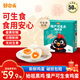 好念頭可生食鮮雞蛋 無(wú)抗生素無(wú)腥味土雞蛋營(yíng)養高蛋白新鮮雞蛋禮盒裝 營(yíng)養蛋50枚【自然慢產(chǎn)】