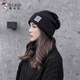 啄木鳥(niǎo)（TUCANO）帽子男女秋冬季毛線(xiàn)帽月子帽甜美可愛(ài)韓版帽子時(shí)尚百搭保暖針織帽 黑色 均碼有彈性