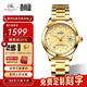 上海牌手表情侶款全自動(dòng)機械品牌名表禮物 60周年限量紀念男表女表733 【順豐速達】金盤(pán)鋼帶女款