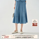 茶·愫【丹寧衣櫥】puretea茶愫層次拼接魚(yú)尾裙天絲仿牛仔半身裙25夏新 淺藍 S