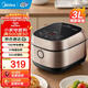 美的（Midea）電飯煲家用智能HI電飯鍋2-3-4-5-6人IH電磁加熱大火力快煮精鋼厚釜內膽一鍵柴火飯3L IH電飯煲 FB30M5-705T 3L