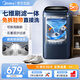 美的（Midea）半全自動(dòng)洗鞋機 家用小型專(zhuān)業(yè)洗鞋機 懶人免拆鞋帶一投即洗 刷慮一體洗鞋機 可拆卸刷頭洗鞋神器 【5KG】七維軟刷-MXX50VWE
