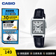 卡西歐（CASIO）小表盤(pán)女表 簡(jiǎn)約時(shí)尚小巧防水石英女士手表 情人節生日禮物送女友 LTP-V007L-7B1UDF
