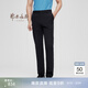 鄂爾多斯1980夏季桑蠶絲輕薄透氣直筒褲男休閑西裝褲 灰藍色 33