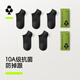有棵樹(shù)男士襪子船襪純棉10A抗菌防臭吸汗隱形短襪透氣防滑不掉跟運動(dòng)襪
