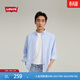 Levi's李維斯男士美式復古刺繡休閑簡(jiǎn)約商務(wù)通勤條紋長(cháng)袖翻領(lǐng)襯衫 藍色 S