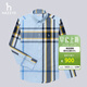 哈吉斯（HAZZYS）男裝 春秋款男襯衣撞色格紋英倫長(cháng)袖襯衫男ASCZK1BAK04 天藍色SL M （170/92A 46）