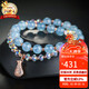 石玥珠寶海藍寶石手串轉運珠銀福袋本命年天然水晶手鏈男女士款禮物  8mm
