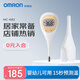 歐姆龍（OMRON）家用腋下電子體溫計成人嬰幼兒童日本進(jìn)口15秒測溫儀MC-682