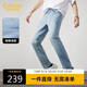 卡賓【涼感】薄款小腳牛仔褲男士25夏新破洞修身彈力休閑褲