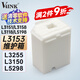 V4INK適用愛(ài)普生廢墨收集墊L3153廢墨墊L3151廢墨盒L3255廢墨墊L3258 L3256 L3158 L3151 L3150 L3118 004墨水