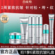 百雀羚超a瓶2.0套裝護膚套裝水乳抗皺緊致30-40歲護膚品生日禮物送老婆 【店長(cháng)推薦】超a瓶禮盒+正裝眼霜