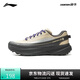 李寧戶(hù)外CF溯丨行景徒步鞋男女春夏緩震回彈運動(dòng)鞋登山鞋AHTV041