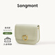 Songmont山下有松中號豆腐包重置系列斜挎小方包【生日禮物】 奶昔白(現貨)
