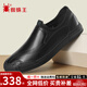 蜘蛛王男鞋秋季新款軟皮軟底中老年休閑皮鞋男士真皮一腳蹬防滑耐磨鞋子 黑色【雙層軟牛皮】 41 (255mm) 【假一罰十】