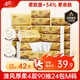 清風(fēng)抽紙 厚柔4層90抽24包M碼 衛生紙巾抽紙家用 紙抽 餐巾紙 整箱裝