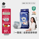 babycare一整夜紙尿褲M(mǎn)50片(6-11kg)大吸量透氣夜用安睡嬰兒尿不濕