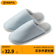 網(wǎng)易嚴選 日式舒雅男女居家棉拖鞋eva抗污耐臟高彈珊瑚絨保暖 淺藍色條紋男 建議選大1-2碼 40-41