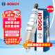 博世（BOSCH）雙銥金火花塞6663單支福特蒙迪歐銳界別克君威越昂科雷沃爾沃XC60