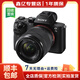 索尼（sony） A7M2 A7M4  A7R2 A7R3 a7m3 4K視頻直播二手微單相機 索尼A7M2+28-70套機 99新