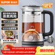 蘇泊爾（SUPOR）養生壺煮茶器大容量蒸汽噴淋煮茶壺泡茶燒水壺電熱水壺保溫旋鈕調控304不銹鋼辦公家用SW-12C08