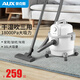 奧克斯（AUX）吸塵器家用小型裝修工業(yè)強超吸力大功率靜低噪音手持桶式機AXT-T02白色旗艦版