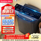 榮事達（Royalstar）波輪洗衣機 9KG全自動(dòng)家用健康桶自潔宿舍租房 以舊換新 玄武灰RB9030J