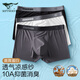 七匹狼男士?jì)妊澞斜z無(wú)痕抗菌透氣平角四角褲男生底褲大碼薄款短褲衩頭 【升級鹿茸10A抗菌消臭】組合1- 3條 XL (腰圍2.3-2.5尺 120-140斤)