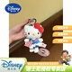 迪士尼正版HelloKitty包包掛件鑰匙扣眼鏡哈嘍kt貓玩偶公仔閨蜜女生禮物 寶石藍白裙kitty+紅格挎包【正版