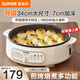 蘇泊爾電餅鐺加深7cm電餅檔家庭用34cm大尺寸烙餅鍋 煎餅鍋 1800W大功率 3檔火力調節 多功能涮煮電火鍋 3檔火力調節【34cm直徑/7cm加深】