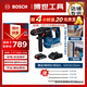 博世（BOSCH）電錘沖擊鉆無(wú)刷18V鋰電含附件套裝GBH-18V-18X單電款通用夾頭版