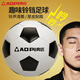 AOPI奧匹鈴鐺足球低彈盲人足球花式足球親子趣味游戲加厚耐磨耐踢4號 4號   鈴鐺足球 AP-8004