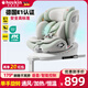 Heekin引領(lǐng)者兒童安全座椅汽車(chē)用0-12歲嬰兒寶寶車(chē)載可坐躺智能通風(fēng)加熱 青提綠(單手旋轉+語(yǔ)音通風(fēng)加熱)