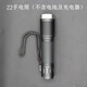 時可待海星Z2手電筒SST40W燈珠中頭泛光版 超亮遠射便攜戶外家用可充電 XHP50.3HD白光單手電