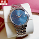 【二手99新】歐米茄（OMEGA）蝶飛男表碟飛自動(dòng)機械皮帶鋼帶日期顯示二手奢侈品腕表男士手表 42410372003001藍面鋼帶36.8mm