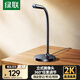 綠聯(lián)2K高清USB外置電腦攝像頭帶麥克風(fēng)廣角 筆記本電腦酒店登記人臉識別視頻通話(huà)考試面試直播55512