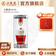 五糧液【品質(zhì)購酒周】 1618濃香型白酒52度 52度 500mL 1瓶