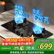 米家小米智能燃氣灶S2 嵌入式家用猛火節能煤氣灶具5.2kW煙灶聯(lián)動(dòng)可調節家用廚房以舊換新MJ01D天然氣