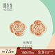 周生生 18K玫瑰花彩金耳釘玫瑰金耳飾女禮物 92074E 定價(jià)